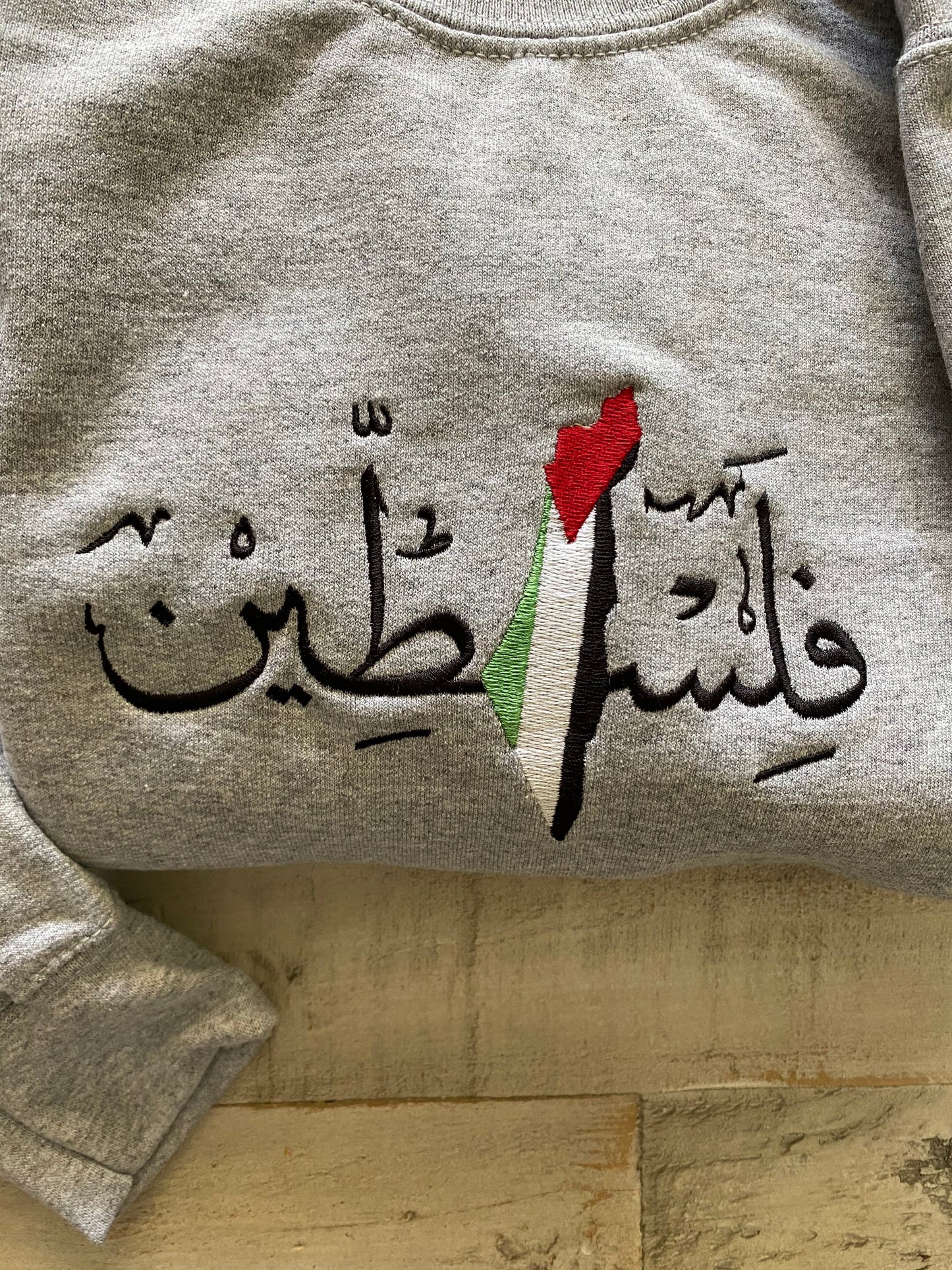 Palestine Embroidered Hoodie