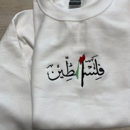 Palestine Embroidered Sweatshirt