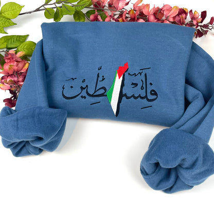 Palestine Embroidered Sweatshirt