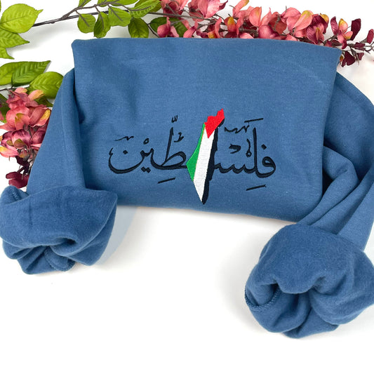 Palestine Embroidered Sweatshirt