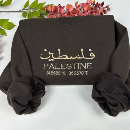 Palestine Coordinates Embroidered Sweater - Palestinian Coordinates Shirt