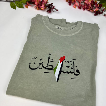 PalestineT-shirt- Falasteen shirt- Embroidered Palestine shirt
