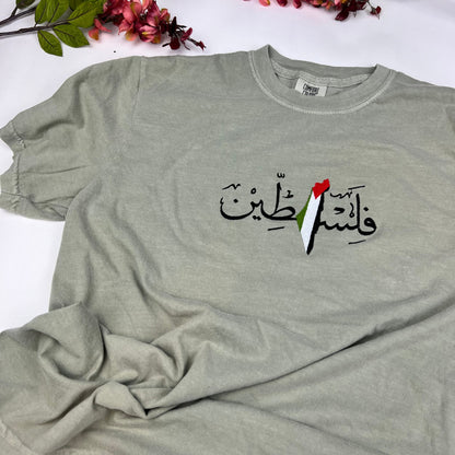 PalestineT-shirt- Falasteen shirt- Embroidered Palestine shirt