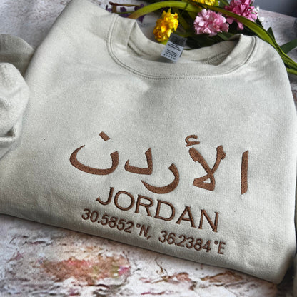 Jordan Embroidered Sweater - Jordan Coordinates Shirt - Country of Jordan - Amman (Arabic)