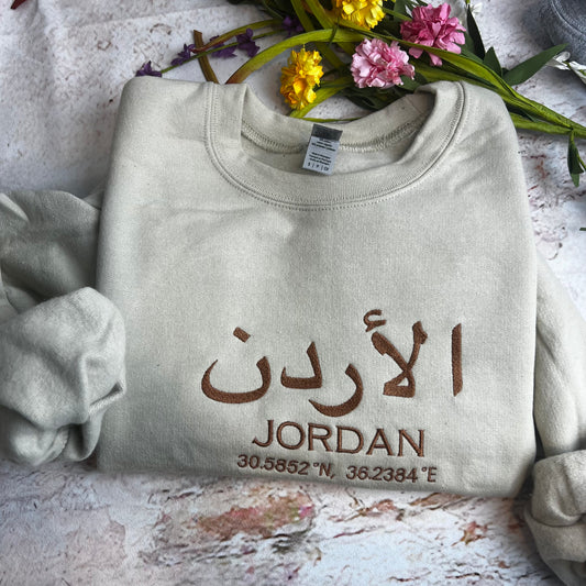 Jordan Embroidered Sweater - Jordan Coordinates Shirt - Country of Jordan - Amman (Arabic)