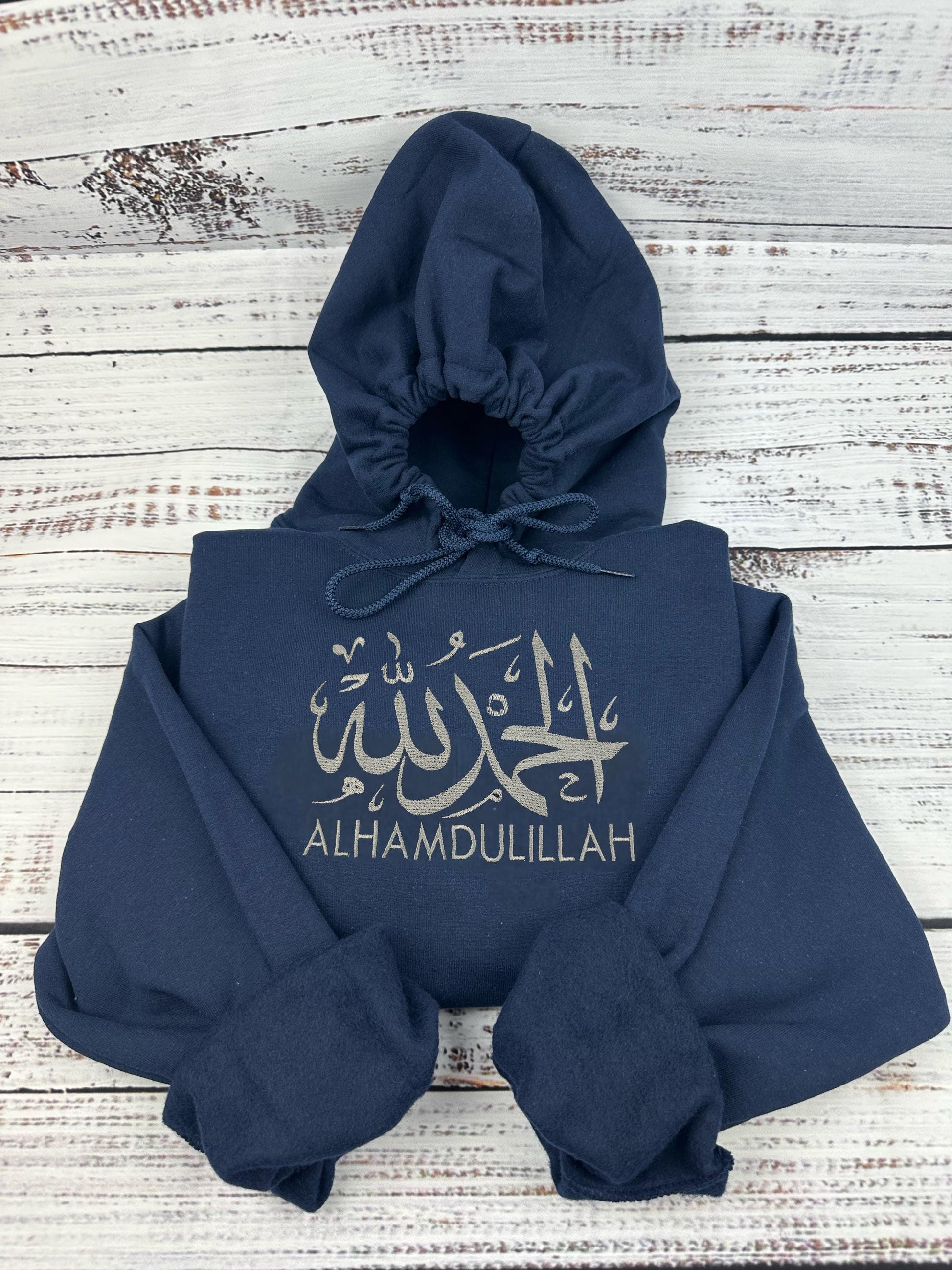Alhamdullilah Sweatshirt, Muslim Shirt, Ramadan 2025 Shirt, Islamic Shirt, Gifts For Muslims, Ramadan Mubarak, Islamic Clothing. Arab shirt