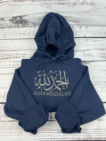 Alhamdullilah Sweatshirt, Muslim Shirt, Ramadan 2025 Shirt, Islamic Shirt, Gifts For Muslims, Ramadan Mubarak, Islamic Clothing. Arab shirt