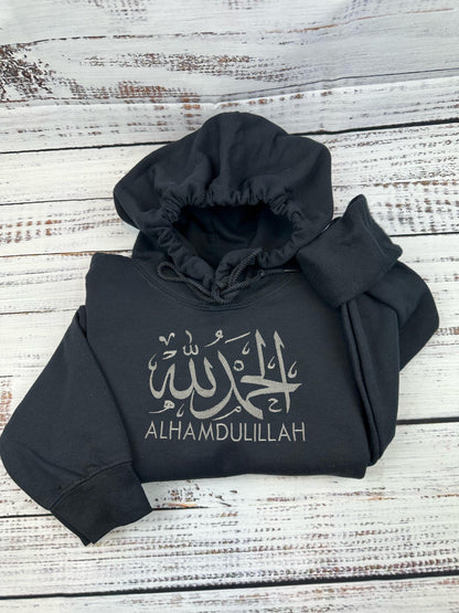 Alhamdullilah Sweatshirt, Muslim Shirt, Ramadan 2025 Shirt, Islamic Shirt, Gifts For Muslims, Ramadan Mubarak, Islamic Clothing. Arab shirt