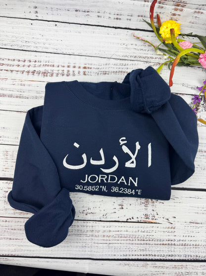 Jordan Embroidered Sweater - Jordan Coordinates Shirt - Country of Jordan - Amman (Arabic)