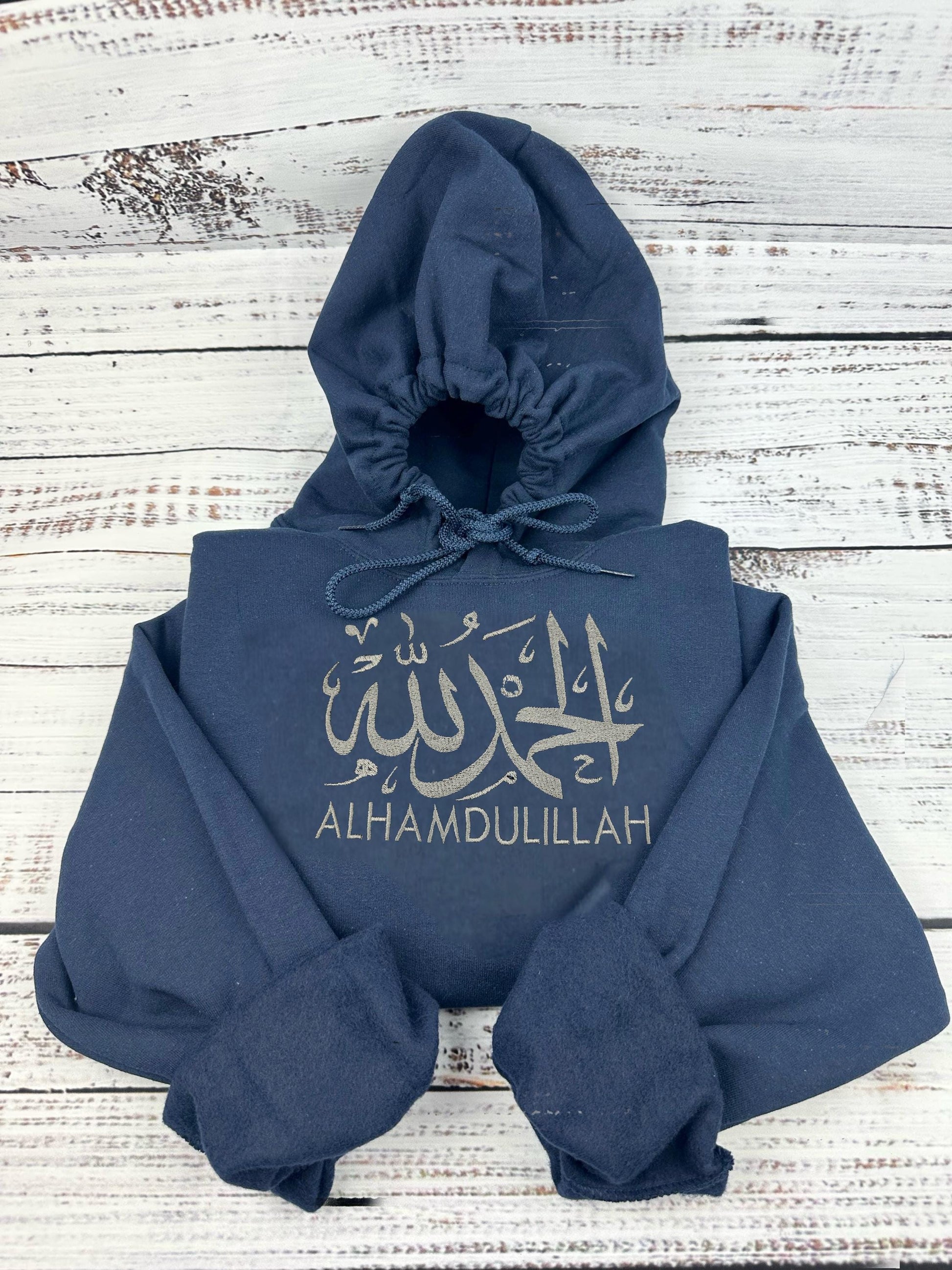 Alhamdullilah Sweatshirt, Muslim Shirt, Ramadan 2025 Shirt, Islamic Shirt, Gifts For Muslims, Ramadan Mubarak, Islamic Clothing. Arab shirt