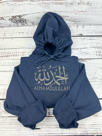 Alhamdullilah Sweatshirt, Muslim Shirt, Ramadan 2025 Shirt, Islamic Shirt, Gifts For Muslims, Ramadan Mubarak, Islamic Clothing. Arab shirt