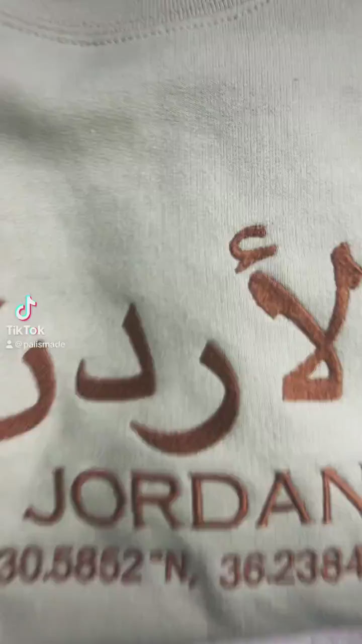 Jordan Embroidered Sweater - Jordan Coordinates Shirt - Country of Jordan - Amman (Arabic)