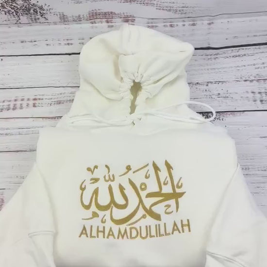 Alhamdullilah Sweatshirt, Muslim Shirt, Ramadan 2025 Shirt, Islamic Shirt, Gifts For Muslims, Ramadan Mubarak, Islamic Clothing. Arab shirt