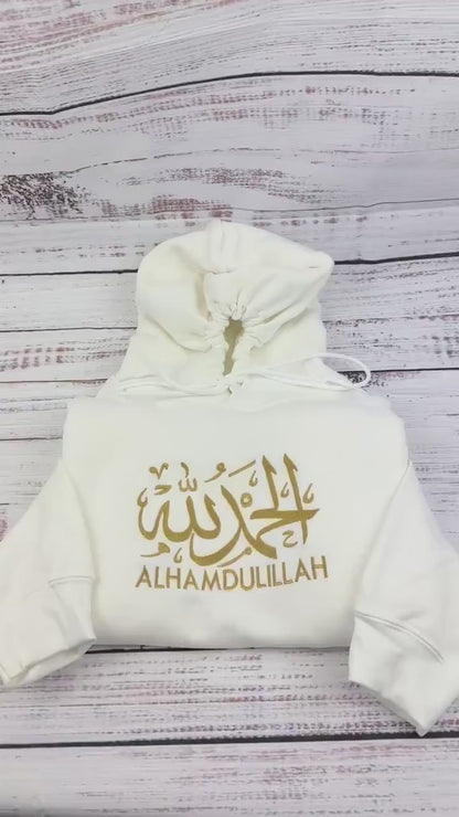 Alhamdullilah Sweatshirt, Muslim Shirt, Ramadan 2025 Shirt, Islamic Shirt, Gifts For Muslims, Ramadan Mubarak, Islamic Clothing. Arab shirt